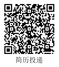 前程无忧-招聘二维码(1).jpg